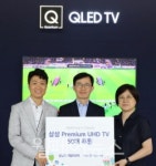 홀트아동복지회-삼성전자판매, 아동복지시설에 TV 50대 기부