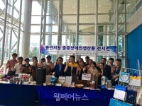 용인시청, 중증 장애인 생산품 찾아가는 전시전