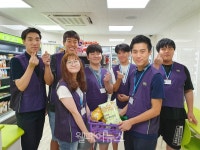 발달장애인 위한 편의점 스태프 직업훈련 개시