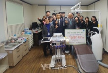 서울시립뇌성마비복지관, 고가의 치과진료기구 기증받아