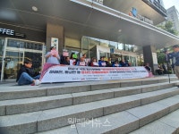 국정감사 하랬더니… 국회의원의 장애인비하 또 논란