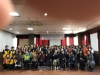 탐라장애인종합복지관 연합자원봉사단 모다들엉 창단