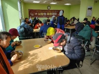 부산 남구장애인복지관, 새해 첫 사랑의 짜장데이 행사 개최
