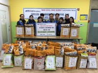 KTX 광명역, 독거노인 위한 설맞이 행복나눔