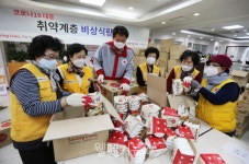 대한적십자사 서울지사, 코로나19 취약계층 비상식량 지원