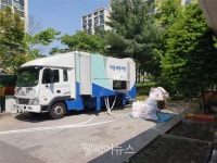 서울시가 중증 장애인·독거 노인 위해 이불 빨래 나서