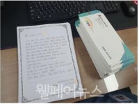 용강노인복지관, 코로나19 우울증 해소 프로그램 실시