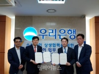 장애인고용공단, 기업제로페이 결재시스템 도입