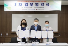 울산지역 발달장애인 '통합서비스 네트워크' 구축 대표 이미지