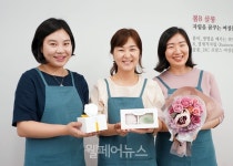 기아대책, 미혼모 자립 비즈니스 공간 '봄B살롱' 오픈