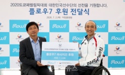 장애인 국가대표 선수단 위한 마사지건 후원