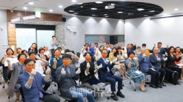 서대문장애인종합복지관, 전국장애인도예공모전 시상식