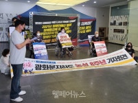 5년의 투쟁, 3년의 기다림 정부는 장애계와의 약속 지켜라