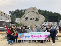 목포장복, 장애인 치유탐방 함께하는 추억여행 실시