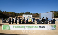 국내 최초 발달장애인 스마트팜 푸르메소셜팜 착공
