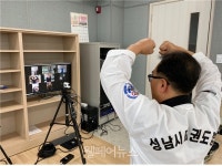 중원노복, 비대면 평생교육 프로그램 개강