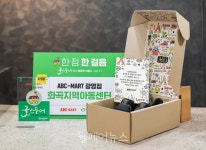 ABC마트-밀알복지재단, 한 점, 한 걸음 캠페인 전개