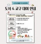 춘천시장애인가족지원센터, 도서·교구 대여 서비스 실시