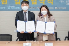 울산발달센터, 발달장애인 권리구제 '법률지원 네트워크' 구축 대표 이미지