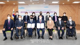 광주광역시, '최중증 발달장애인 융합돌봄센터' 개소 대표 이미지