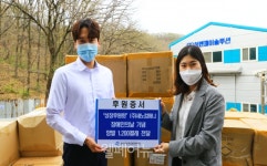 세노컴퍼니, 성남장복에 낙상 예방 생활용품 후원