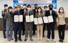 세종·충남지역 '발달장애인 고용촉진' 다자간 협약 체결 대표 이미지
