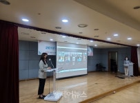 중원노인종합복지관, 선배시민위원회 공식 출범