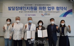 성남시의료원, 발달장애인 맞춤형 지원체계 구축 나서 대표 이미지