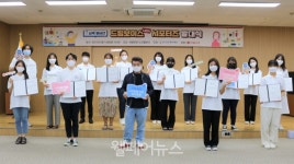 목소리 낭독 드림보이스 서포터즈 발대식 가져