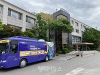 숭의여자대학교, 청년여성 취업역량 강화 프로그램 운영