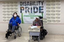 한국장애인자립생활센터협의회, 창립 18주년 기념행사 개최