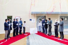 세이브더칠드런, 경북 울진에 온정플레이그라운드 실내형 놀이 공간 조성