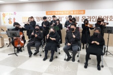 행복한우리복지관, 행복해요 우리 앙상블 음악회 열어