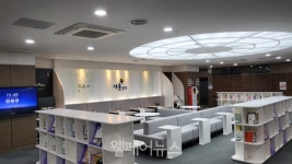 이룸센터 유니버설디자인 도서관 첫 선