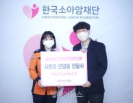 119소방관, 소아암 아동 헌혈증 100매 전달