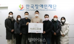 디마이너스원, 그대로괜찮은쿠키 판매 수익금 기부