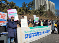 "발달장애인 선거 정보접근권 보장하라" 차별구제소송 제기 대표 이미지