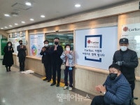 포항시장애인종합복지관, 5개년 비전 선포식 열어