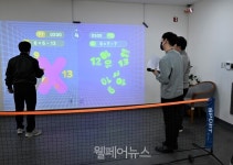 용인시수지노인복지관, 노후생활 지원 스마트존 개소