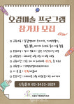 서울시각장복, 오감미술 프로그램 참가자 모집