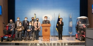 한국지체장애인협회, 이동권 보장 정당성 있는 과정으로 호소력 높여야