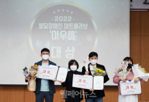 강남세움복지관, 발달장애인 아트콜라보 아우름 공모전