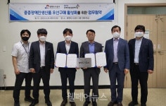 경기도장애인생산품판매시설, 평택도시공사와 업무협약 체결