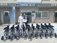 정족사, 강릉시지체장애인협회에 휠체어 기증