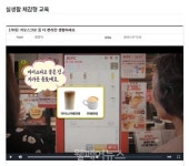 어르신, 키오스크 활용법 서울시에 물어보세요