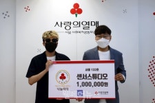 센서스튜디오, 서울사랑의열매 133호 나눔리더 가입