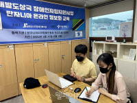 실로암시각장애인복지관, 탄자니아 시각장애인 교육 지원