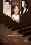 여수시, 도성마을 에그갤러리 개관 1주년 기념 자유와 희망 콘서트 열어