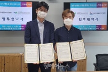 부산발달센터, 발달장애인 의료접근성 확대 나서 대표 이미지