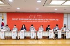월드비전, 가정폭력피해아동가정 자립지원사업 포럼 열어